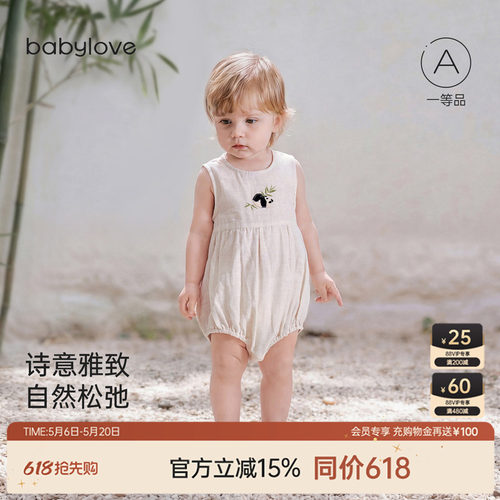 诗意雅致自然松弛