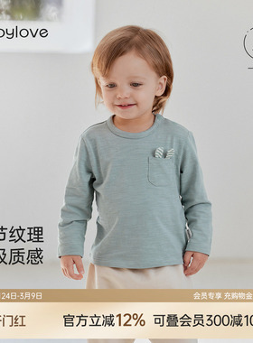 babylove男女宝宝长袖t恤春秋季打底衫竹节棉内搭婴幼儿百搭上衣