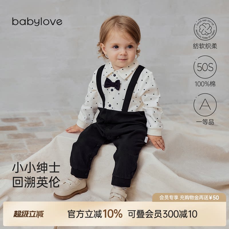 babylove【安心柔】婴儿连体衣春秋纯棉假两件英伦风男宝宝衣