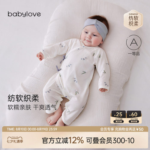 babylove新生儿纯棉蝴蝶哈衣