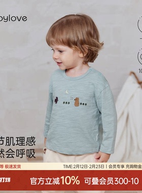 babylove婴幼儿t恤春秋竹节纯棉上衣宝宝可爱百搭打底衫长袖衣服