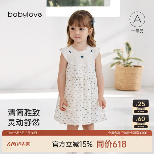 清简雅致灵动舒然