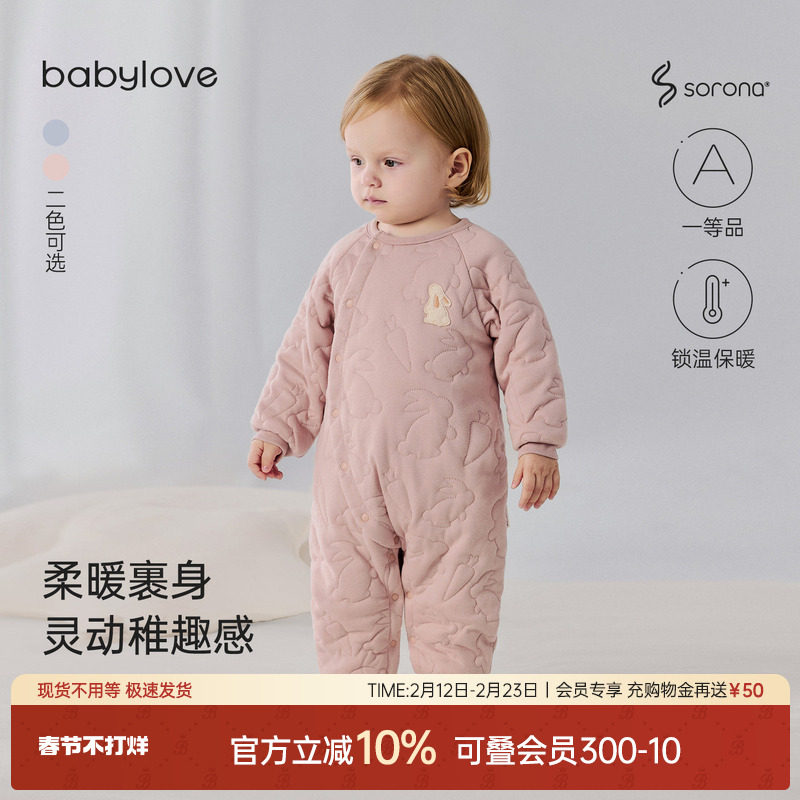 babylove婴儿连体衣秋冬季宝宝夹棉保暖哈衣爬服加厚居家棉袄