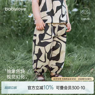 直播限时秒 子夏季 babylove婴儿裤 外出休闲裤 防蚊裤 纯棉长裤