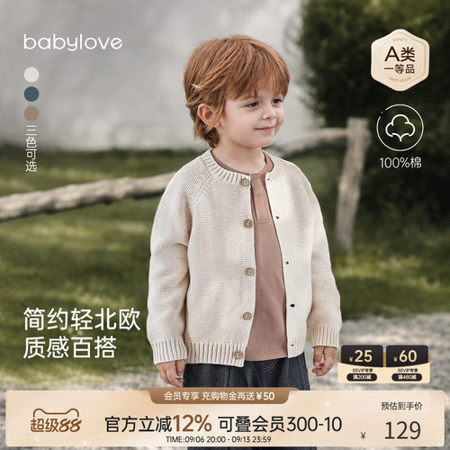 简约轻北欧质感百搭