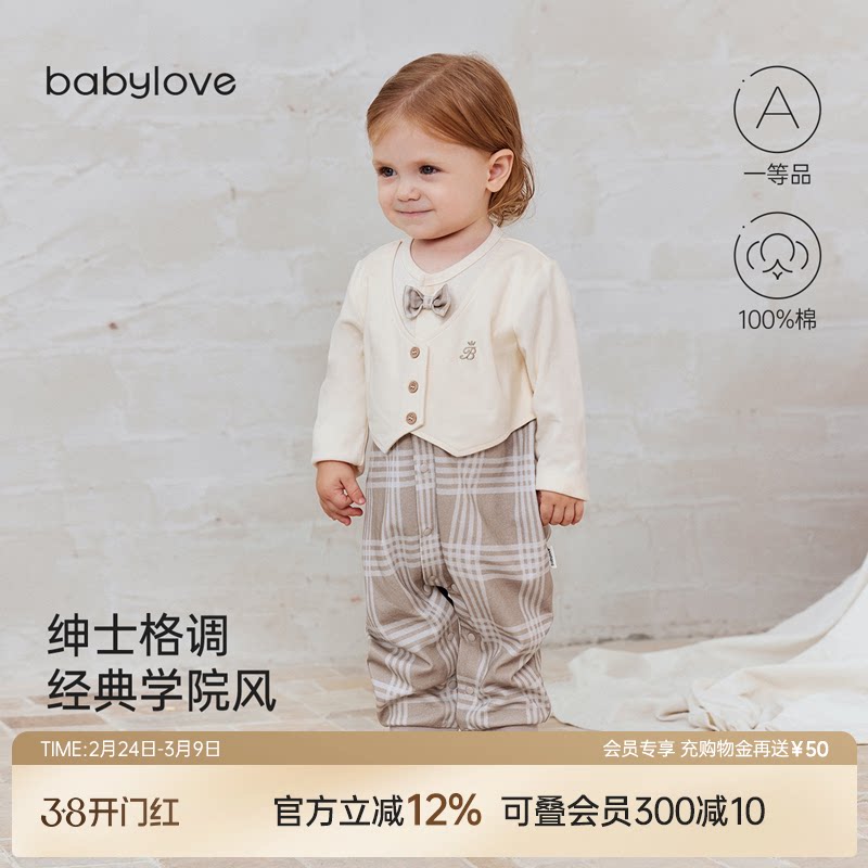 babylove婴儿连体衣春秋男宝宝假两件纯棉哈衣绅士英伦风周岁礼服