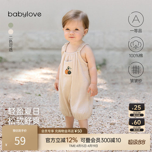 轻盈夏日 松软舒爽 软弹肩带 柔软不勒