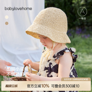 遮阳帽婴幼儿太阳帽儿童外出渔夫帽 babylove男女宝宝帽子草帽夏季