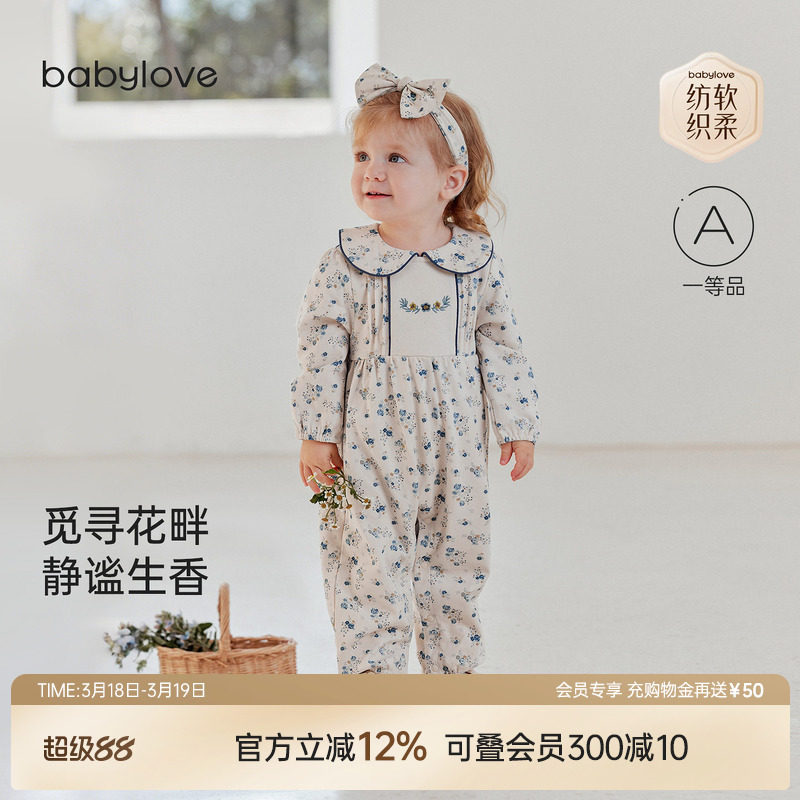 babylove【安心柔】女宝宝连体衣婴儿纯棉春秋外出哈衣觅寻花