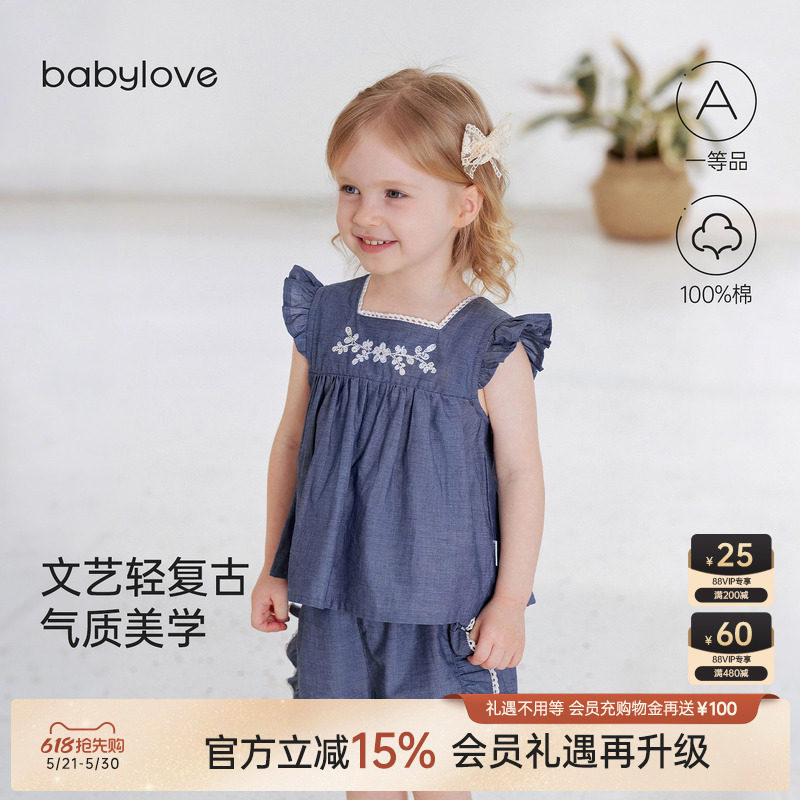 babylove女宝宝背心夏季薄款纯棉色织女童小飞袖上衣清凉百搭