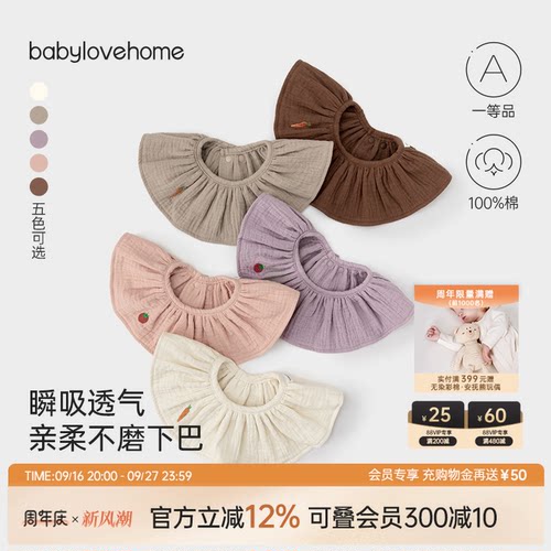 瞬吸透气 亲柔不磨下巴