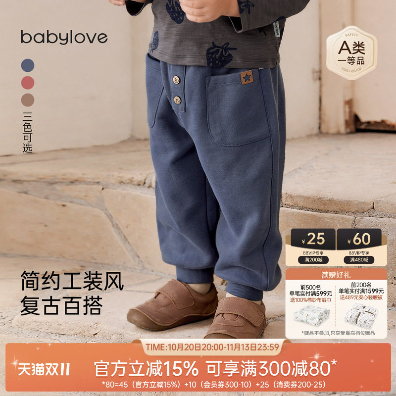 babylove宝宝裤子春秋季大毛圈裤休闲卫裤儿童长裤复古百搭束脚裤