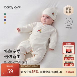 纺软织柔 babylove 新生儿连体衣纯棉春秋哈衣知蔬达理 清仓