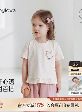 babylove女宝宝上衣夏季薄款竹节棉短袖t恤时尚百搭外出打底夏装