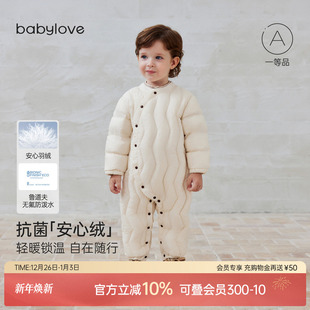 轻薄羽绒哈衣宝宝纯色冬装 婴儿羽绒连体衣冬季 安心绒 babylove
