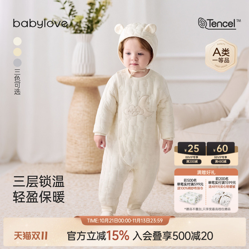 babylove婴儿连体衣秋冬薄夹棉哈衣爬服刺绣睡衣男女宝宝保暖衣服