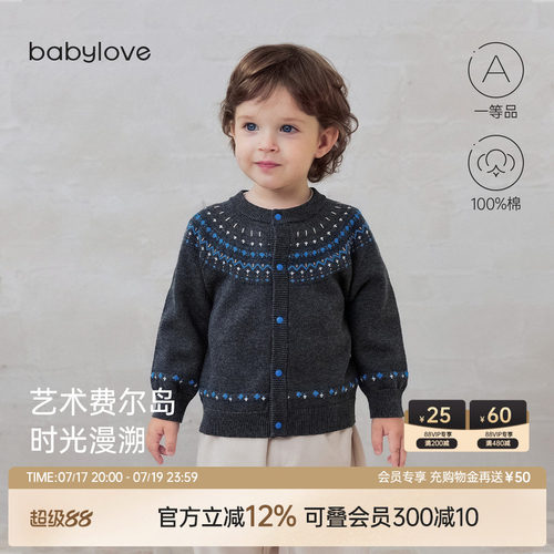 艺术费尔岛时光漫溯