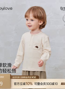 babylove宝宝t恤春秋莫代尔棉打底衫婴幼儿百搭上衣儿童外出衣服
