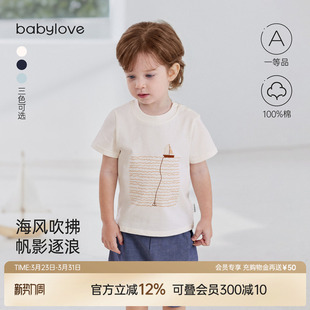 纯棉上衣男女童休闲百搭外出衣服 薄款 babylove宝宝短袖 t恤夏季