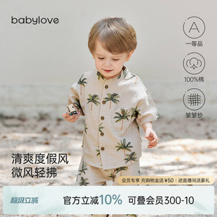 休闲百搭夏装 babylove宝宝短袖 纯棉纱布上衣透气t恤衬衫 开衫 夏季