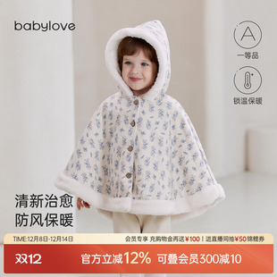 babylove女宝宝加绒斗篷冬季 碎花外套 保暖防风连帽披风婴幼儿法式