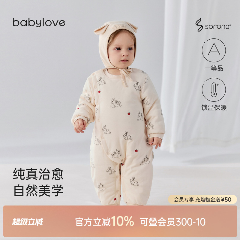 纯真治愈自然美学