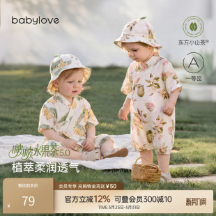 哈衣 竹棉山茶纱布宝宝短袖 babylove啵啵水果茶连体衣婴儿夏季 薄款