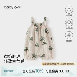 babylove婴儿吊带连体衣夏季 纯棉纱布宝宝无袖 哈衣爬服可爱夏装