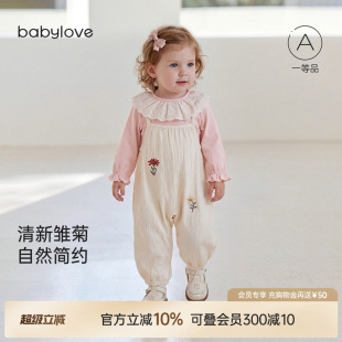 子婴幼儿洋气休闲裤 拾花日记 春秋纯棉纱布裤 babylove女宝宝背带裤
