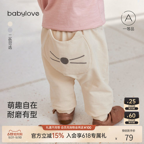 萌趣自在 耐磨有型