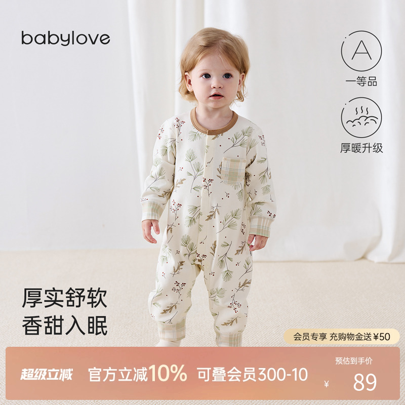 babylove宝宝连体衣纯棉秋冬保暖