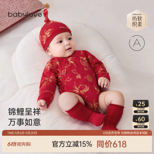 锦鲤呈祥万事如意