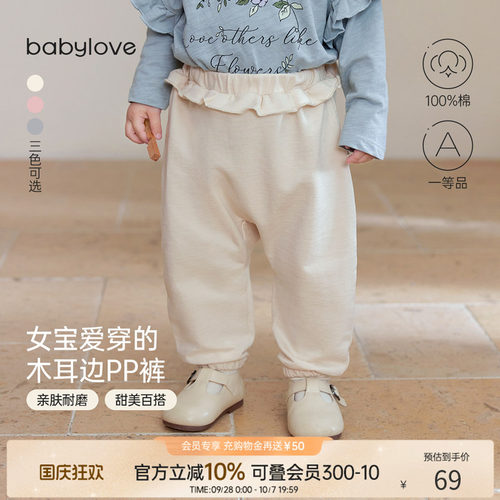 立体裆型PP加宽 满足各种大动作