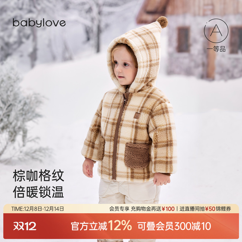 棕咖格纹倍暖锁温