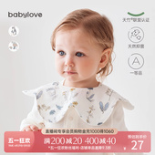 babylove宝宝围嘴竹棉纱布可旋转新生儿防吐奶防水围兜婴儿口水巾