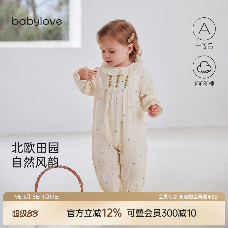 babylove女宝宝连体衣春秋纯棉纱布甜美公主风哈衣高颜值外出