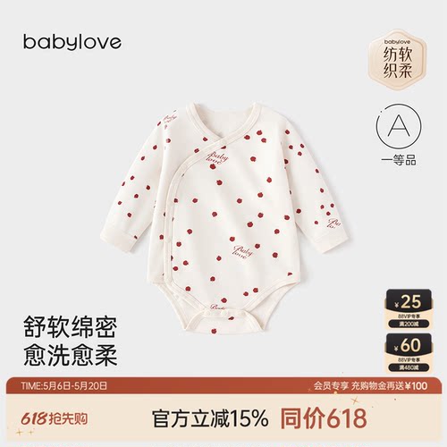 舒软绵密 愈洗愈柔
