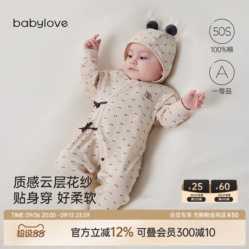 babylove新生儿连体衣春秋季纯棉图片