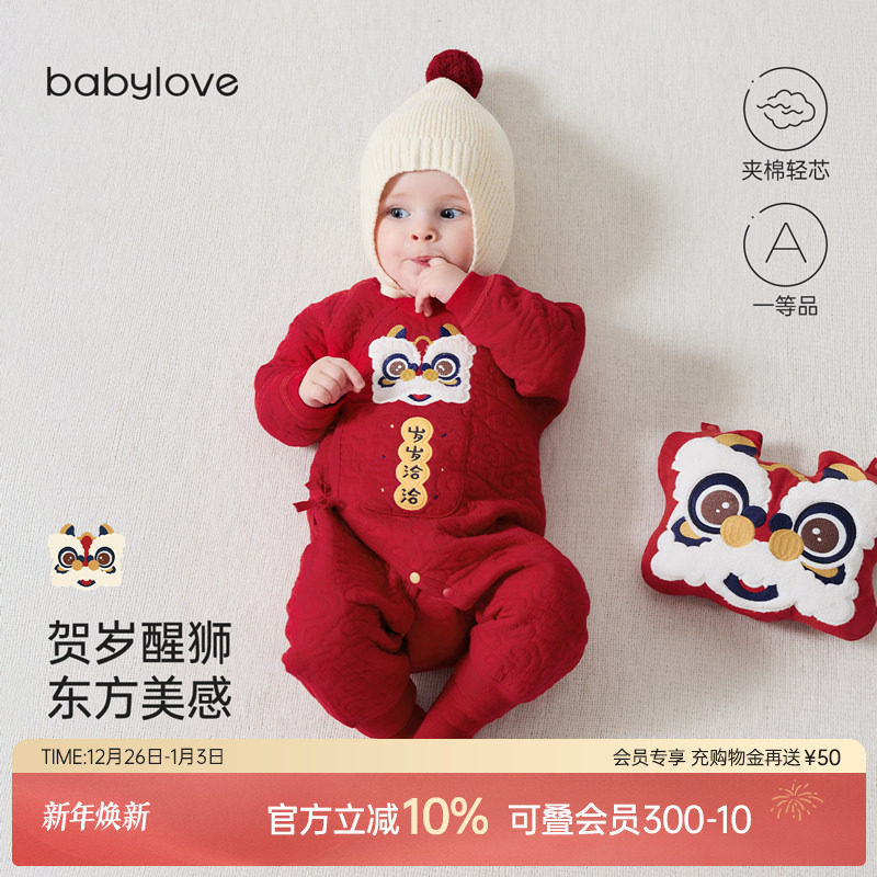 babylove新生儿连体衣秋冬婴儿保暖红色哈衣国风拜年服岁岁洽