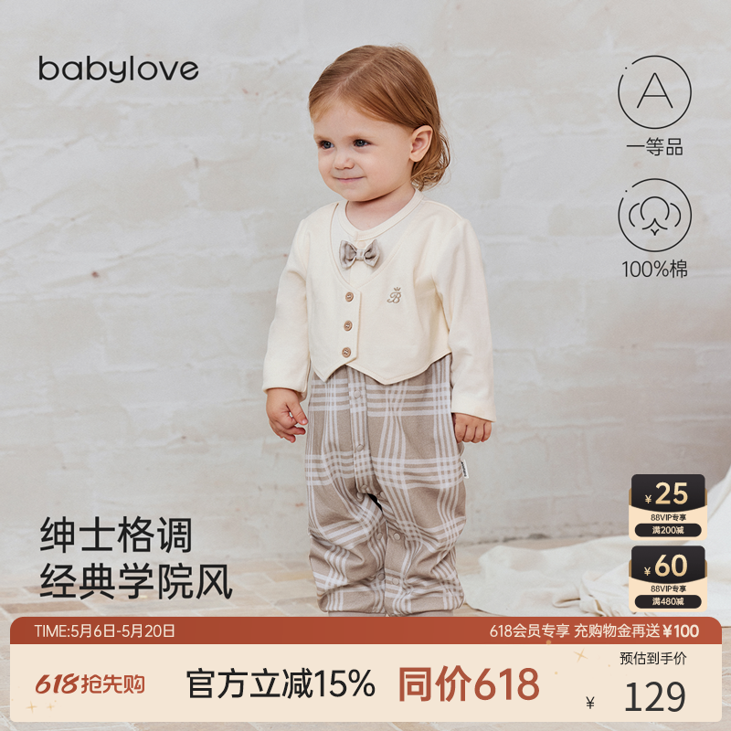 babylove婴儿连体衣春秋男宝宝假两件纯棉哈衣绅士英伦风周岁