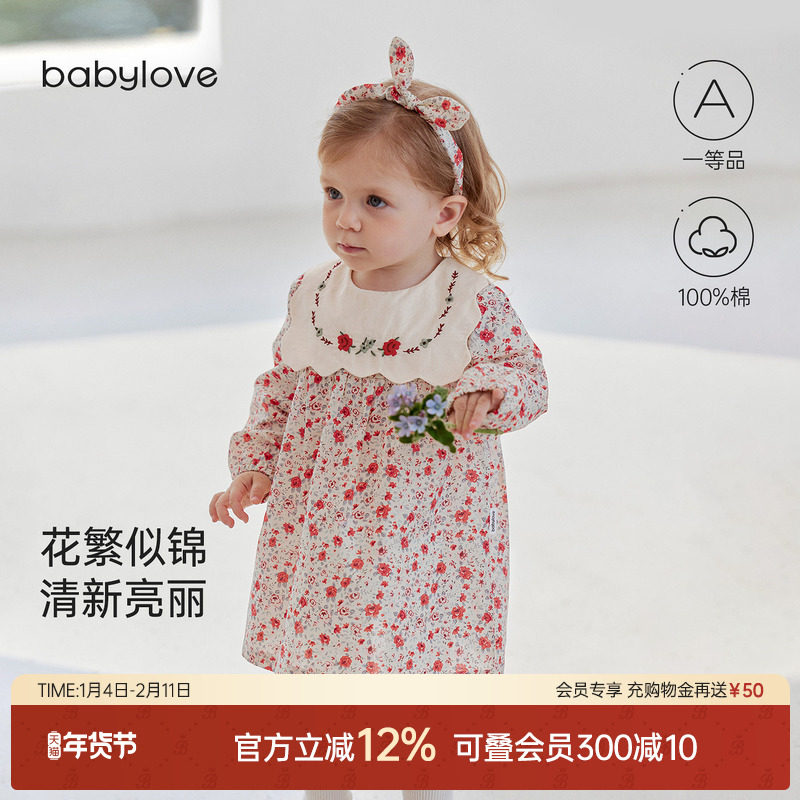 babylove女宝宝连衣裙春秋纯棉婴幼儿外出洋气碎花裙子馥郁花开,童装/婴儿装/亲子装,连衣裙,淘宝优惠券,粉丝福利购,淘宝优惠卷