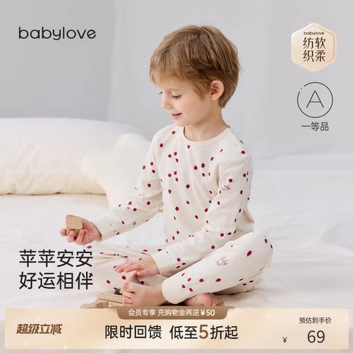 安全柔软 好运相伴