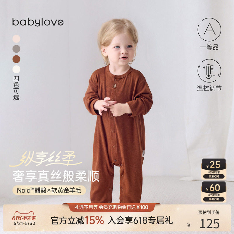 babylove【纵享丝柔】婴儿连体衣春秋羊毛宝宝哈衣居家睡衣打