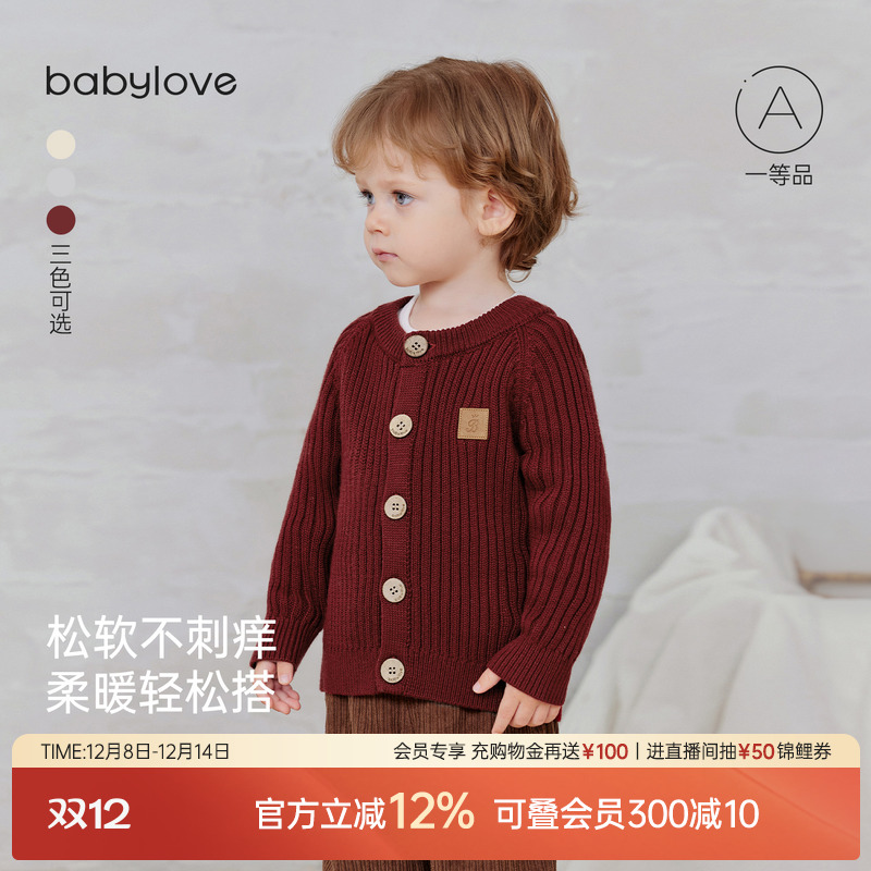 松软不刺痒 柔暖百搭