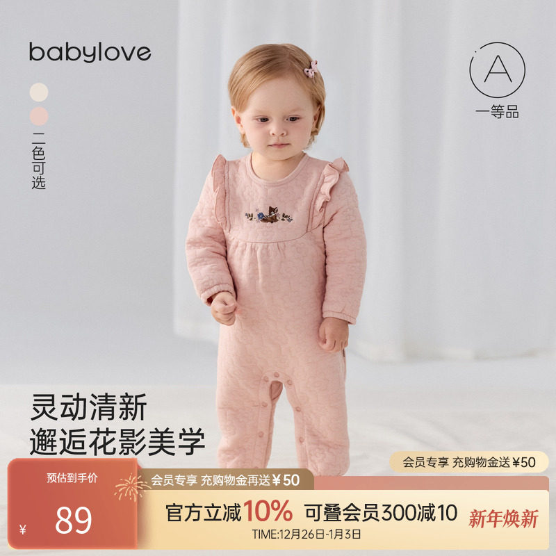 【清仓】babylove婴儿连体衣秋冬季薄夹棉哈衣纯棉女宝宝保暖