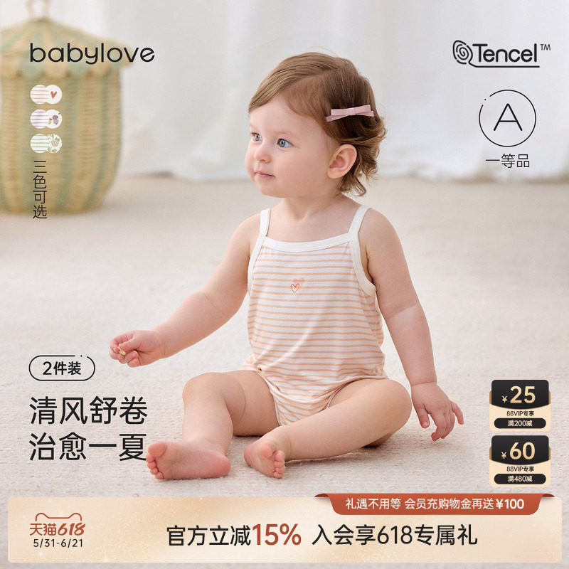 babylove女宝宝包屁衣夏季莫代尔三角爬服婴儿条纹吊带哈衣2