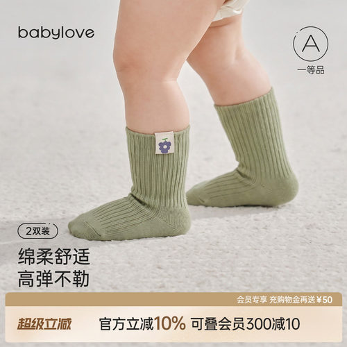 绵柔舒适 高弹不勒 水果织标 精致可爱