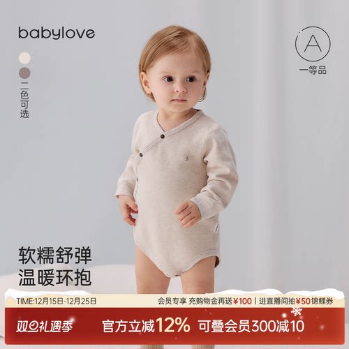 暖意融融 软弹不拘