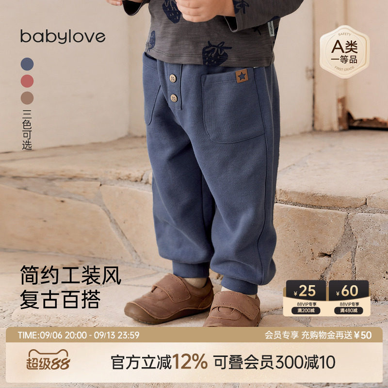 babylove宝宝裤子春秋季大毛圈裤休闲卫裤儿童长裤复古百搭束脚裤