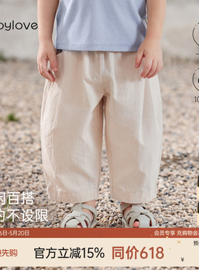 babylove宝宝裤子夏薄款纯棉宽松九分裤儿童香蕉裤纯色百搭休闲裤
